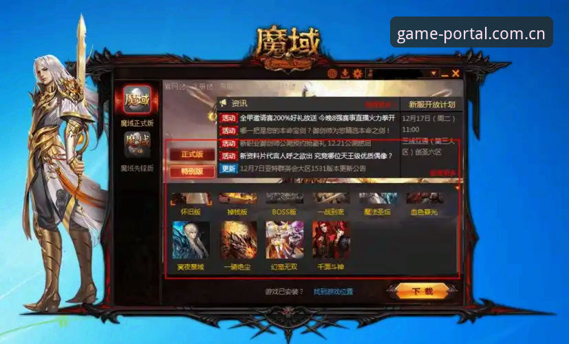爱游戏官方登录入口功能详解：如何一秒直达精彩娱乐空间？