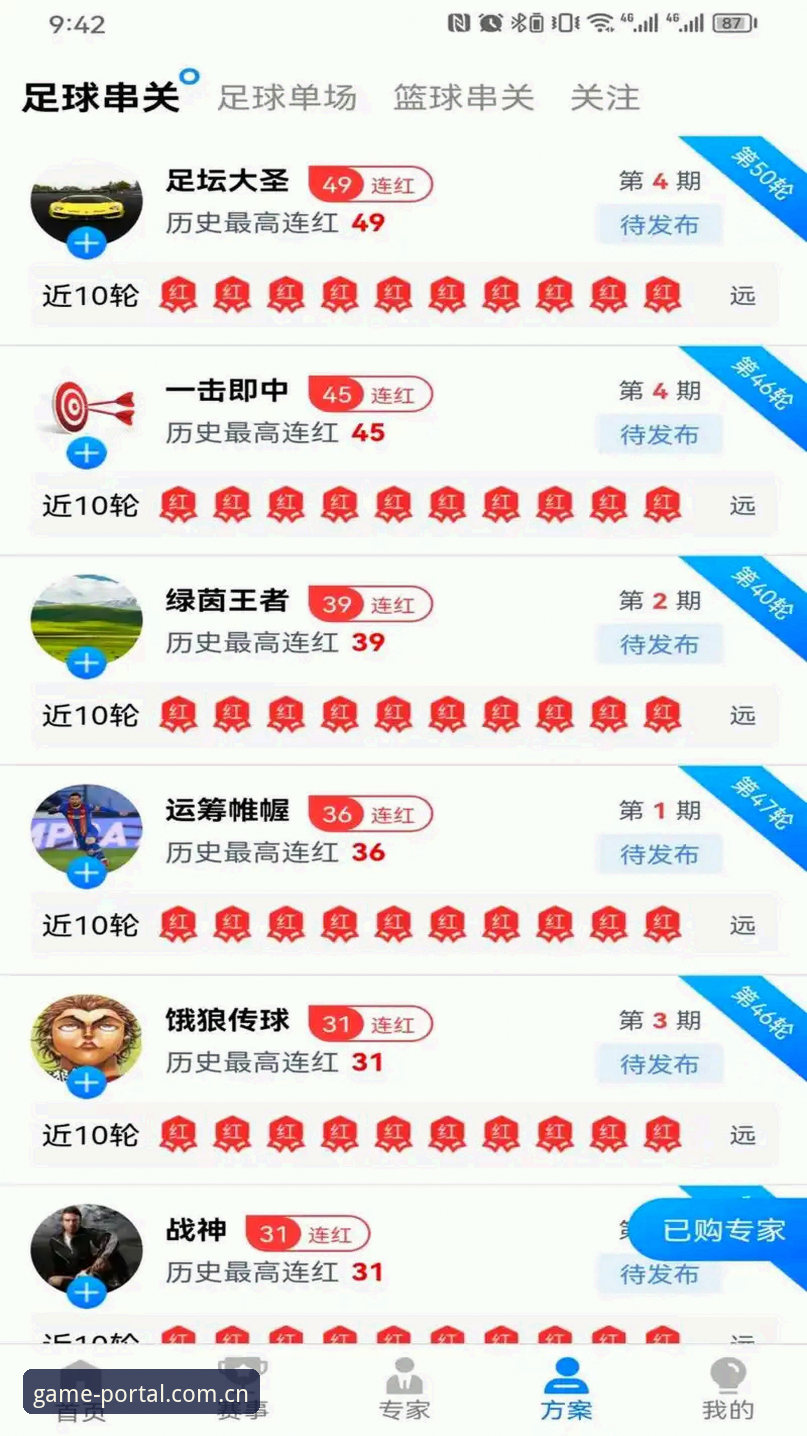 爱游戏在线登录评测 爱游戏体育平台官方登录入口安装与使用教程(2024最新版)
