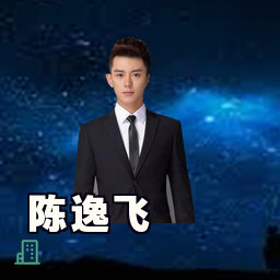 陈逸飞