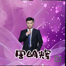 周明辉