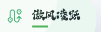 合作伙伴